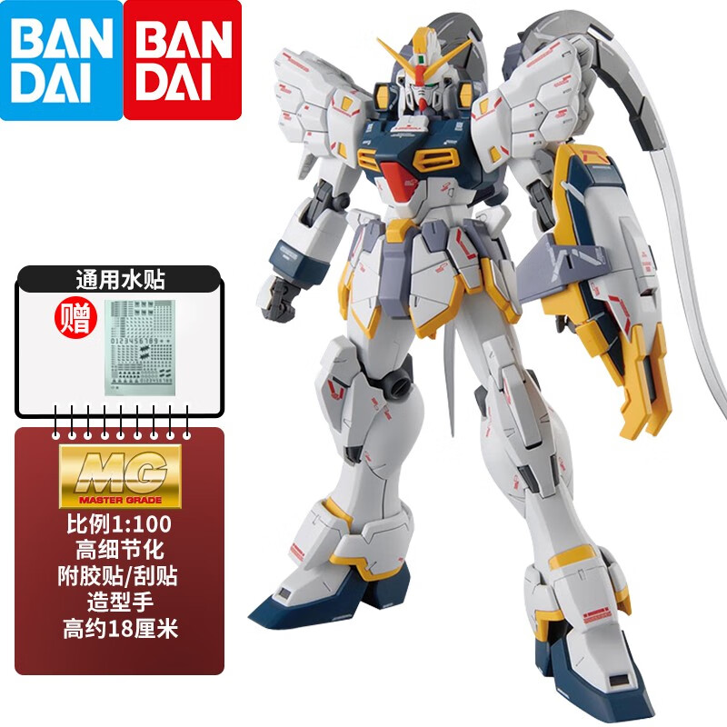 �����BANDAI�� �ߴ�ģ�� MG 1/100 ƴװ�Ҵ�ģ�� ����սʿ��ͯ���ƴװ�ߴ� EWɳĮ�Ҵ�