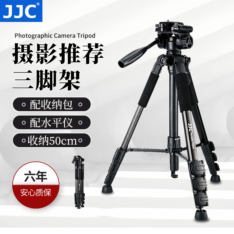 JJC TP-JD2三脚架 微单反相机摄像机旅行自拍录像便携三角架云台佳能索尼富士手机dv直播支架
