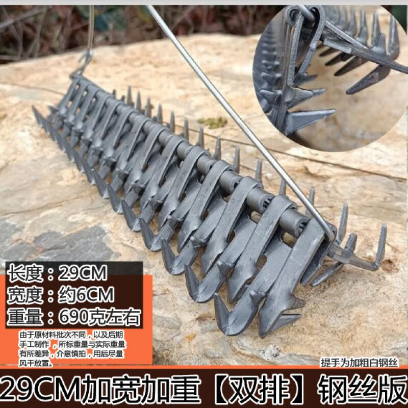 潮思汇钓鱼搂草除草器垂钓野钓清理水草钓鱼清理耙子 29cm【加宽加重