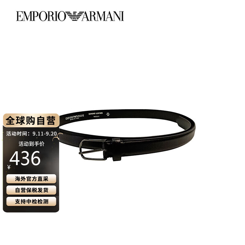 ������¡������ᣨEmporio Armani����ʿ���������������Ƥ����Ϧ���������� ��ɫ 90 