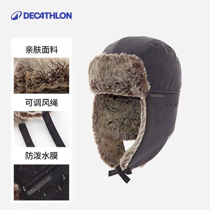 迪卡侬冬季雷锋帽男女帽子保暖护耳加厚可调节户外防寒帽子秋 厚实温暖 - 黑色款 均码