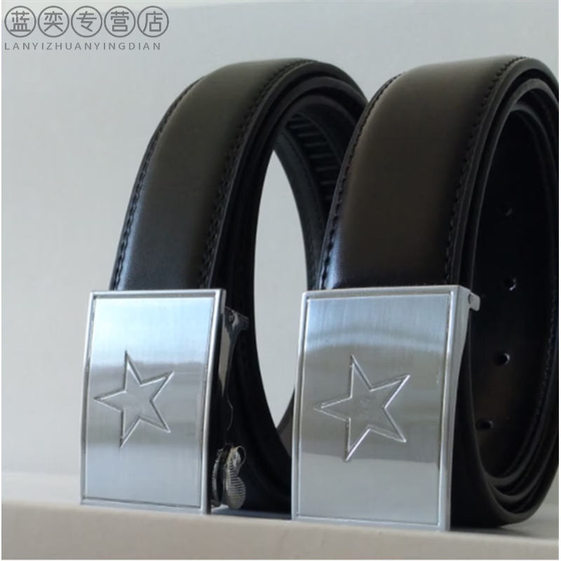 工装常服内腰带针扣内军用皮带训练裤带男士商务军训自动扣皮腰带