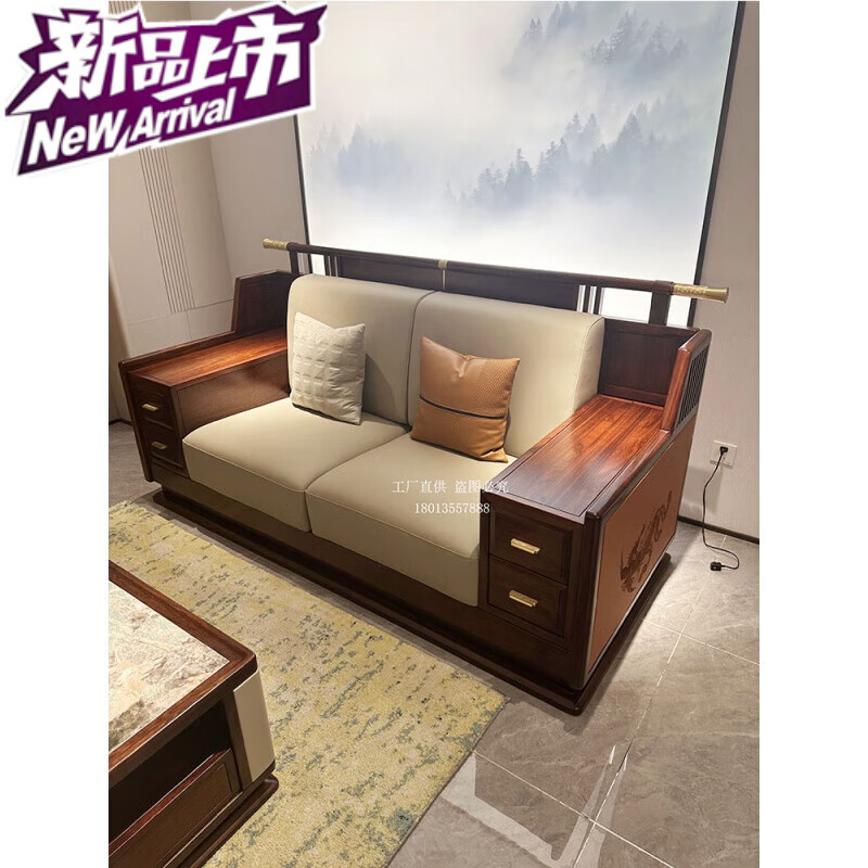 中式真皮沙发什么品牌好?这6款古韵匠心,耐磨透气超舒适-图片1