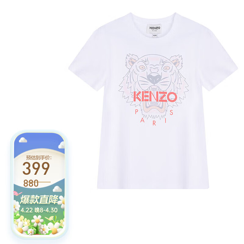 高田贤三(kenzo) 女童白色棉质老虎头印花图案圆领短袖t恤 k15662 10b