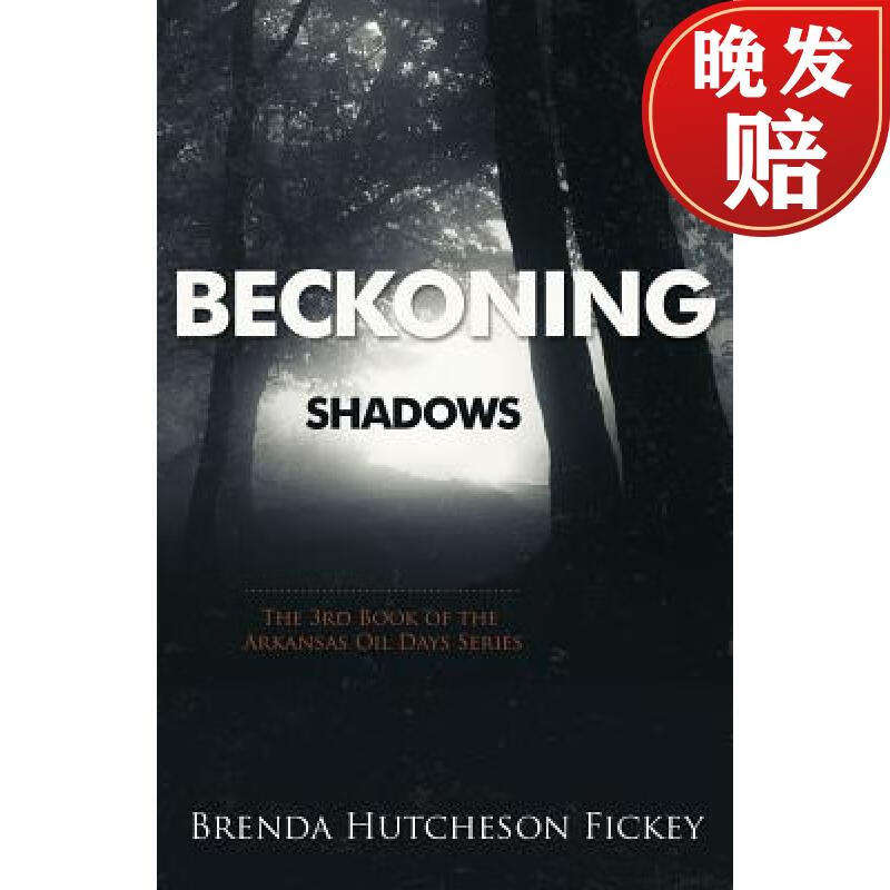【4周达】beckoning shadows