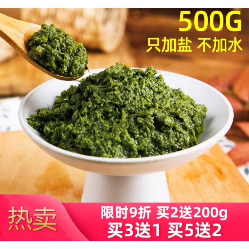 舌尖上的中国韭菜花酱内蒙古野生自制农家草原特产火锅蘸料下饭菜 500g韭菜花高性价比高么？