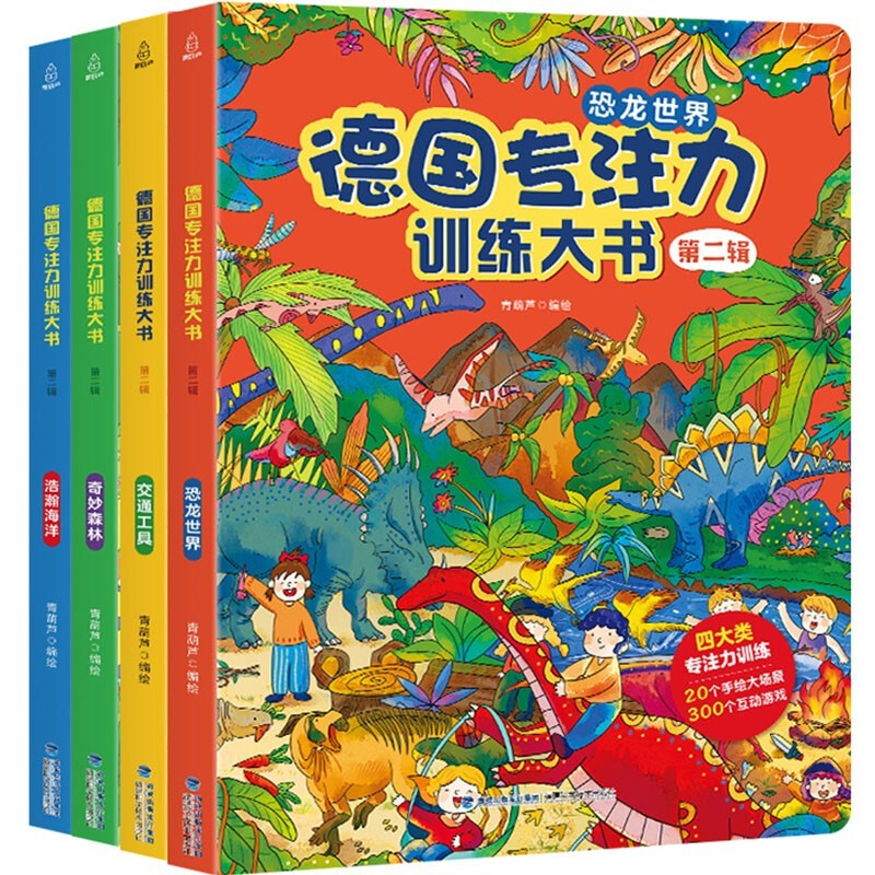 京东图书文具 2023-06-08 - 第21张  | 最新购物优惠券