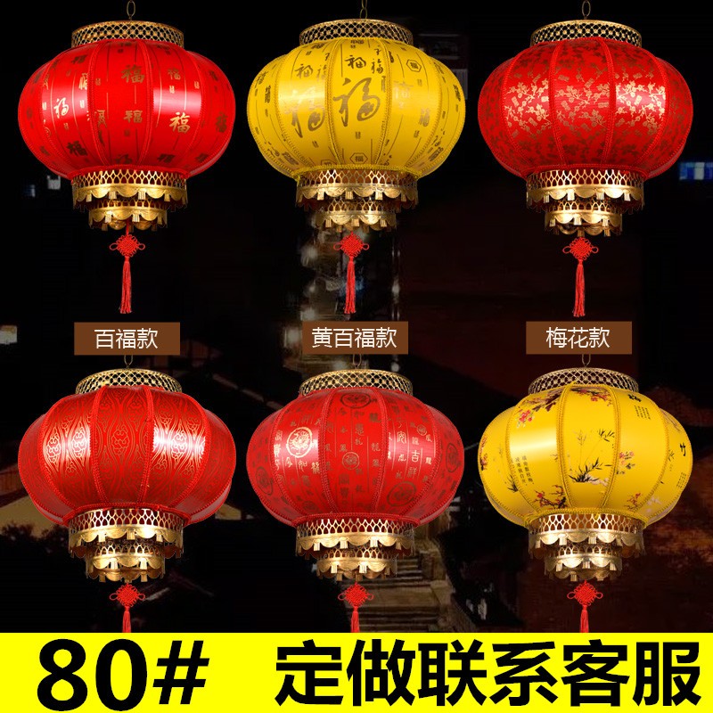 磊強 仿古羊皮燈籠戶(hù)外防水燈籠茶樓酒店陽(yáng)臺吊燈節日裝飾大紅燈籠新年燈籠掛飾 80型號圓定制圖案留言)