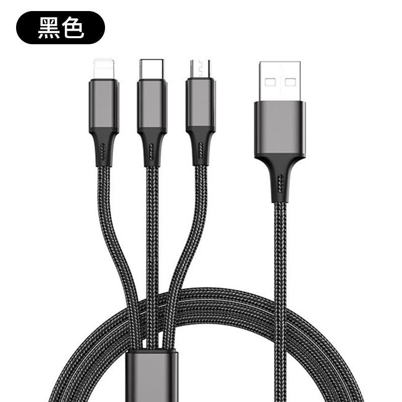 ��˸ ����һ����ƻ��Type-c��׿�ֻ�����߳�����߲�������ƻ��15ϵ 1��3��ɫ