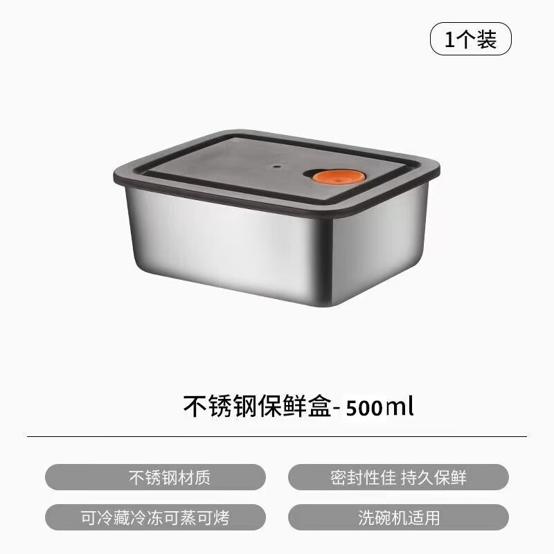 ����ֱ��ʺ��ܷ�������������ϰ��巹������ˮ���㵱 500ml ���α��ʺ�-�ڸǡ��� һ��װ�����ǡ�