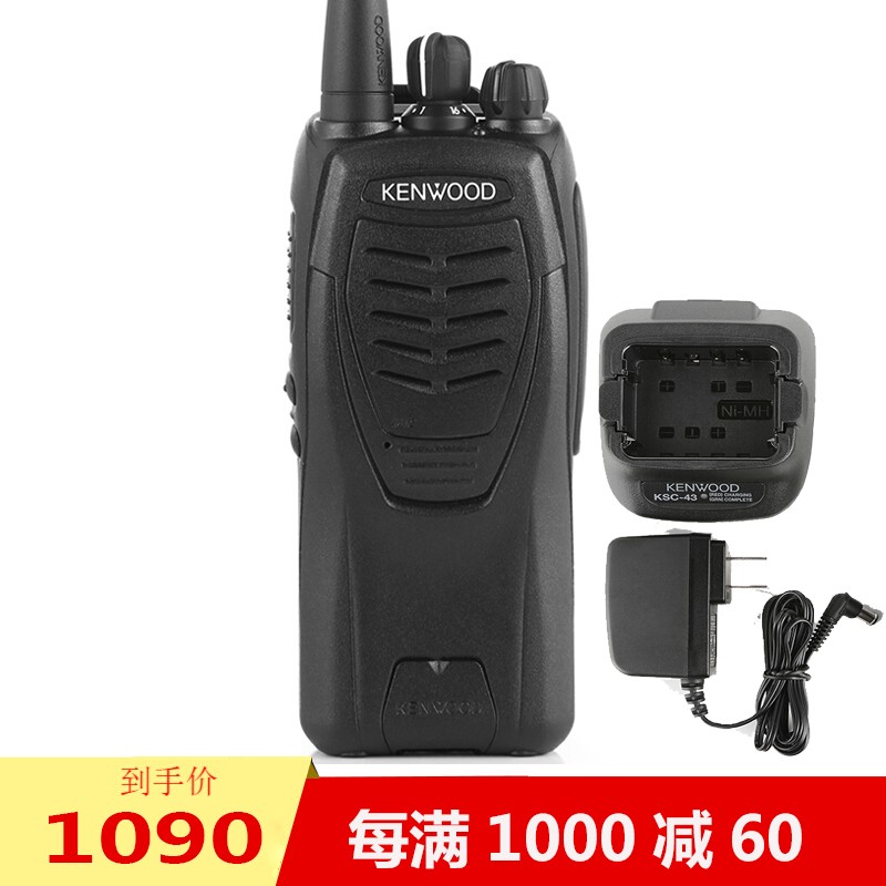 建伍（KENWOOD） TK-3207GD数字调频对讲机手持无线专业户外防水商民用数字模拟对讲机手台 TK3207D+KNB-45L电池+充电器
