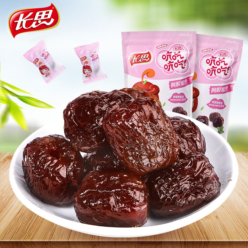 长思阿胶枣500g*2袋蜜枣去核大红枣山东特产小包装端午节粽子金丝蜜枣