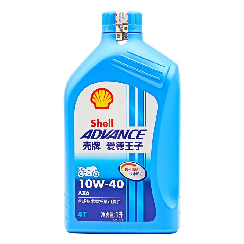 壳牌(shell)全合成机油 四冲程摩托车 踏板 1l 4t  润滑油赛道高性能