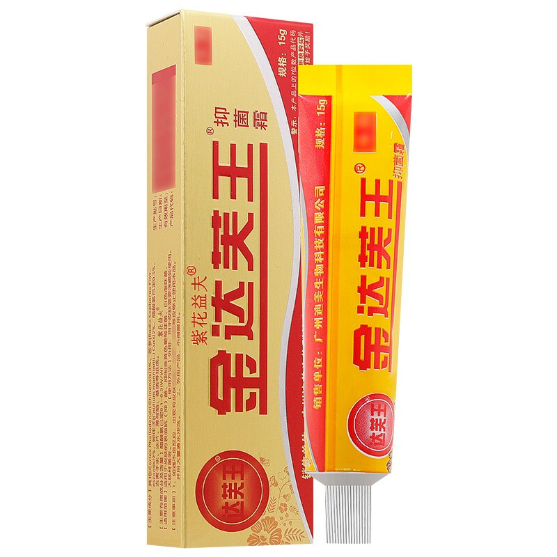 达芙王 金达芙王乳膏15g 皮肤外用草本软膏 1盒装