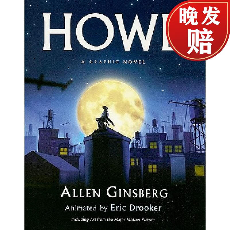 【4周达】howl: a graphic novel