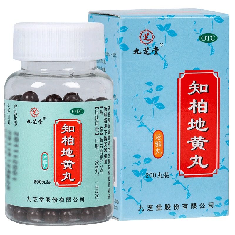 九芝堂 知柏地黄丸浓缩丸200丸 滋阴清热