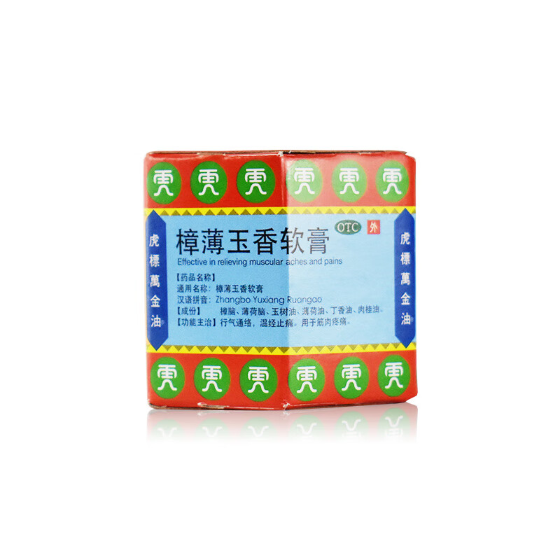 虎标万金油樟薄玉香软膏 19.