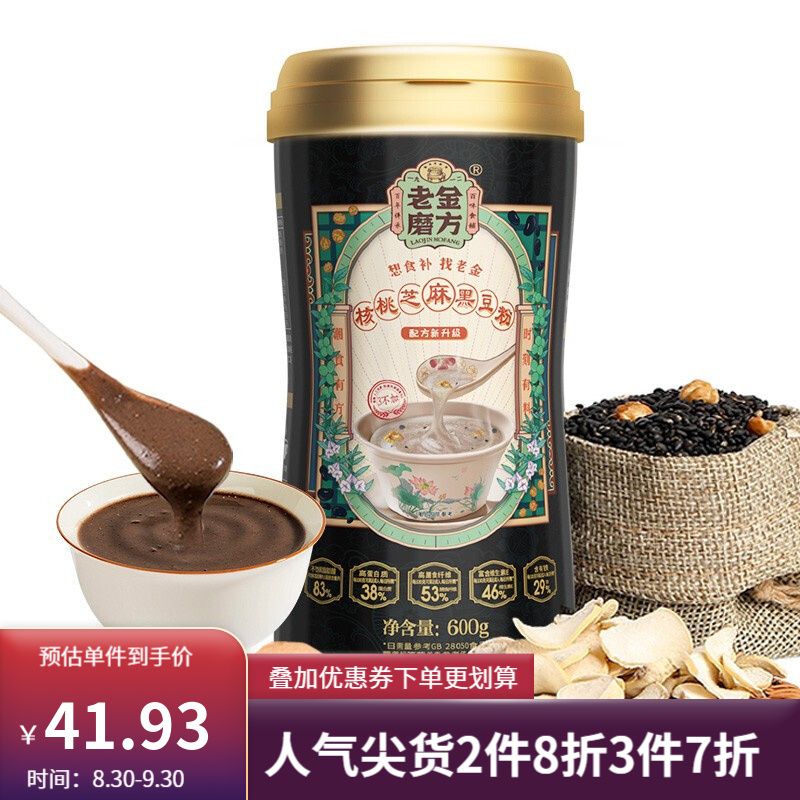 掌握市场趋势,把握价格机会——三大品牌运动鞋价格有异动