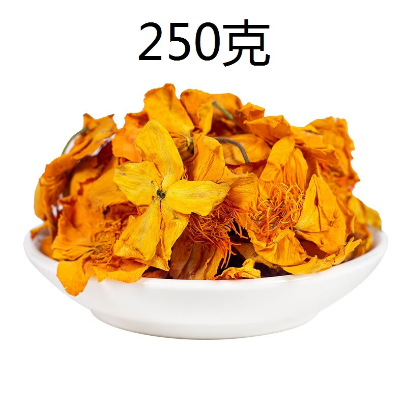 五台山特级金莲花 金莲花茶500g50g内蒙承德五台山天然金莲花金莲花