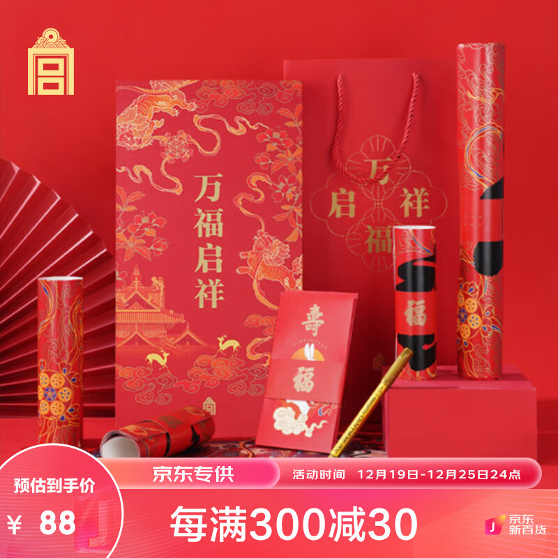 历史对联价格查询的网站|对联价格比较