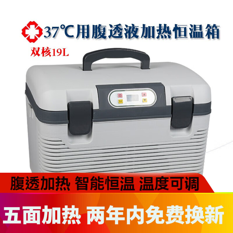 车载冰箱历史价格插件|车载冰箱价格比较