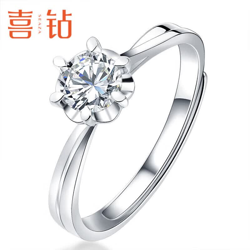喜钻铂金雪花活口可调节钻戒结婚钻石戒指求婚属于什么档次？