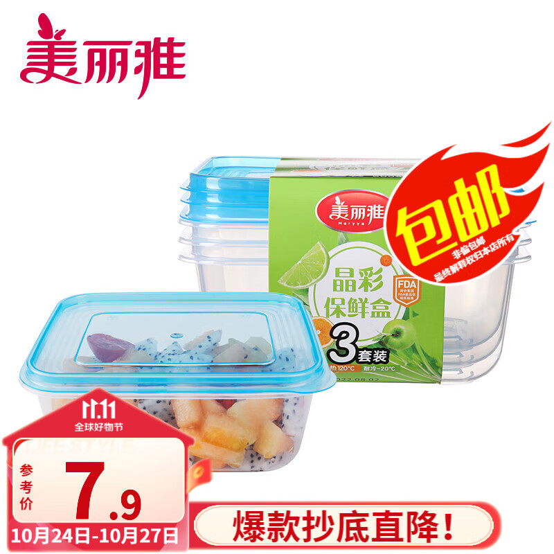 一次性用品查历史价格|一次性用品价格历史