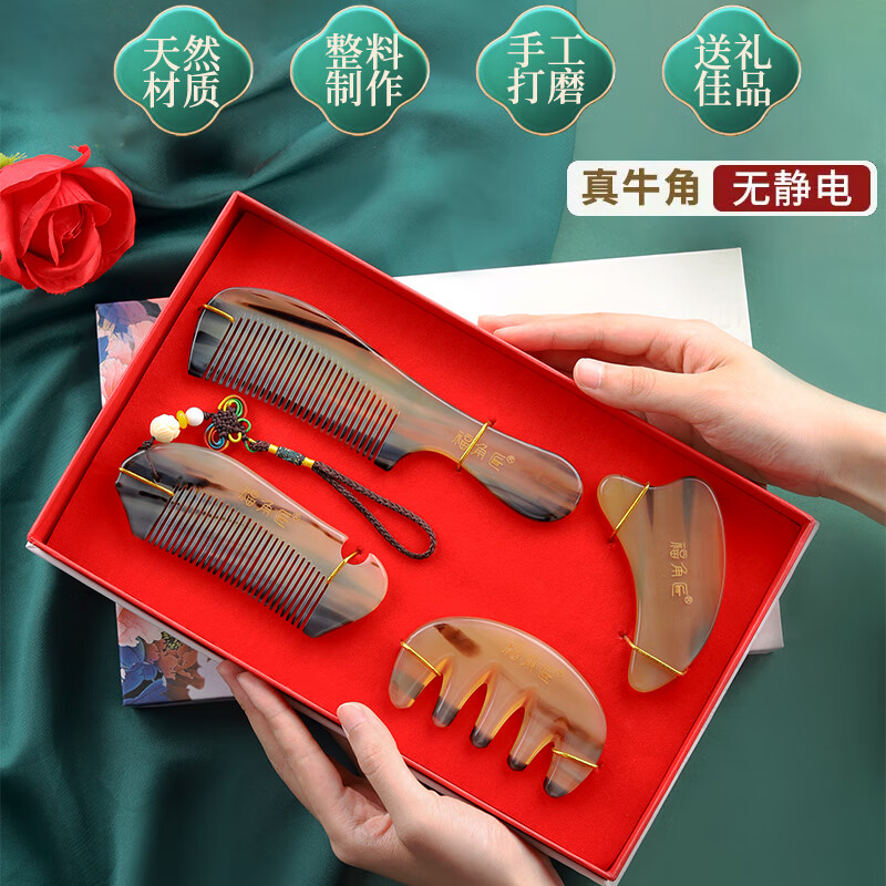 京东美发工具历史价格查询|美发工具价格比较