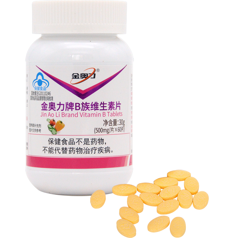 金奥力B族维生素片500mg价格走势,口碑好评,适合现代人