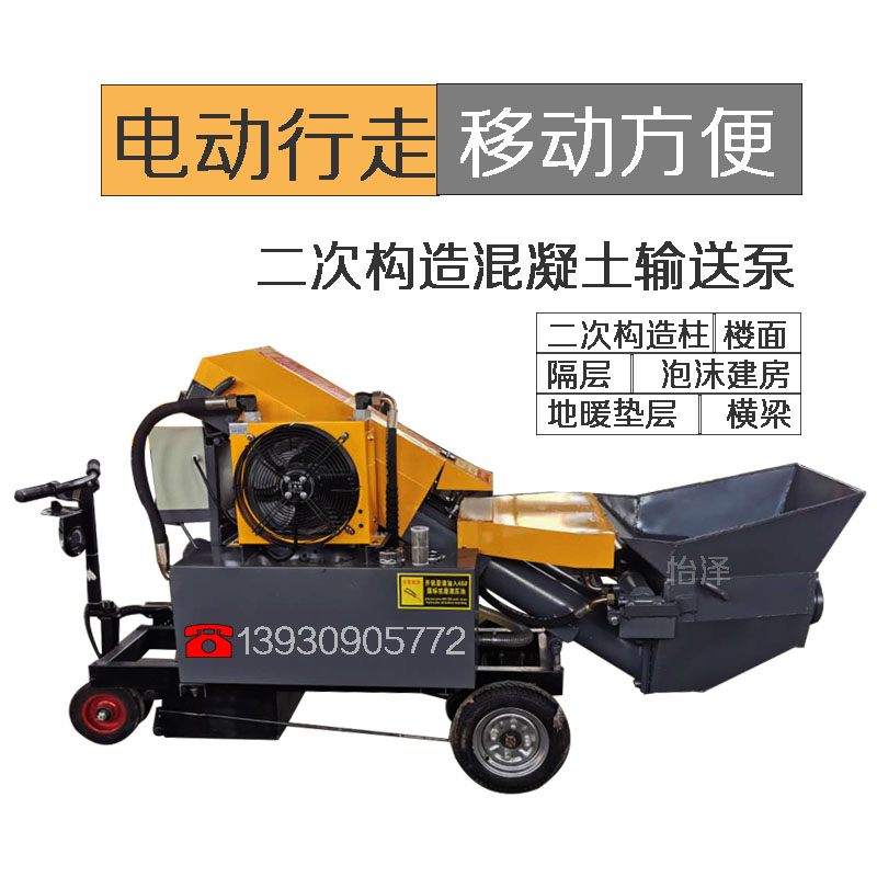 荣旺细石混凝土输送泵二次构造柱泵液压输送泵砂浆输送小型浇筑泵 小