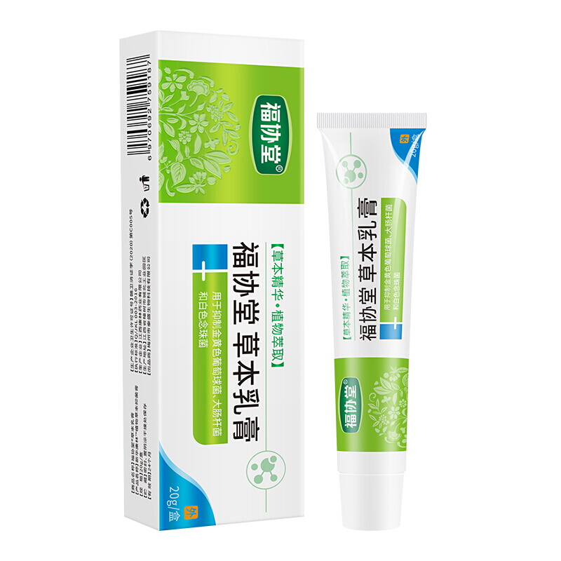 福协堂【jd大药房】草本乳膏 认准 堂品牌官网 一支qsk