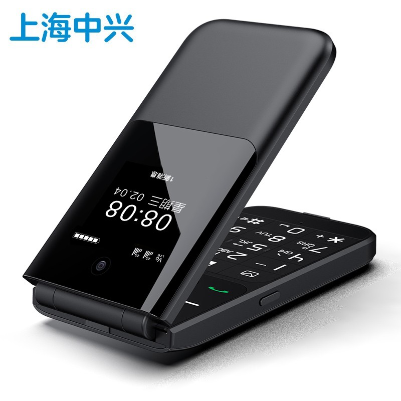 守护宝(上海中兴)k399翻盖手机老年机4g老人机移动联通电信双卡双待