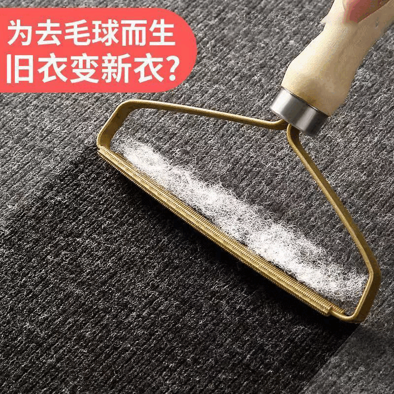 纯铜刮毛器衣服起球家用羊绒大衣手动去球剃毛器干洗店除毛球 刮毛器 实木+纯铜刀头3把裝
