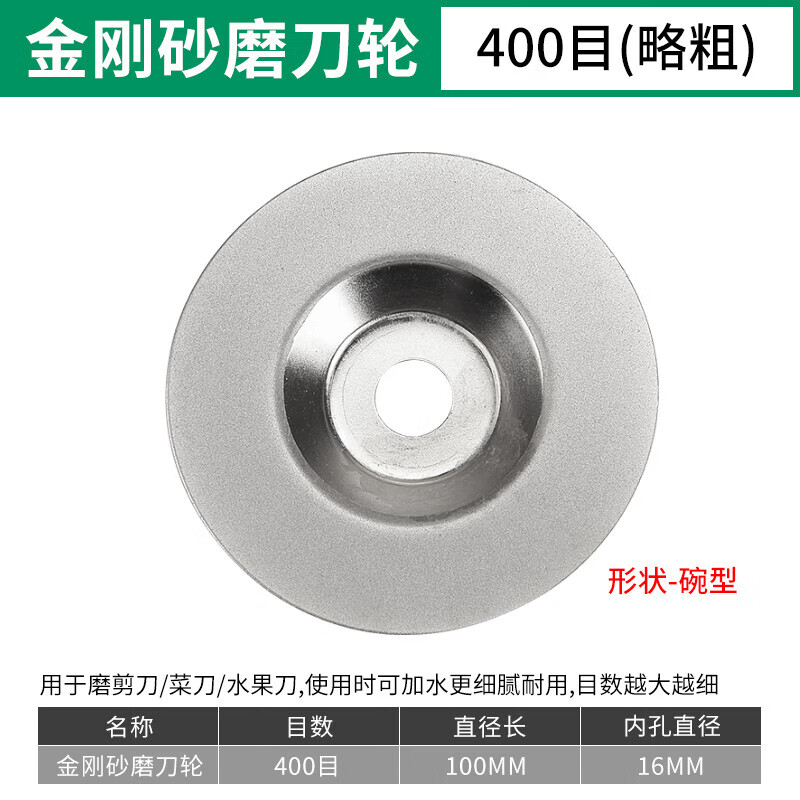 oqd电动磨刀器金刚砂轮多用途角磨机磨刀片金刚砂打磨片菜刀剪刀砂轮