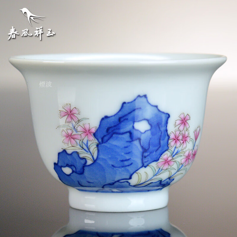 煙波致爽閣景德镇 春风祥玉 景德春风祥玉六字款 青花山石 珐琅花卉