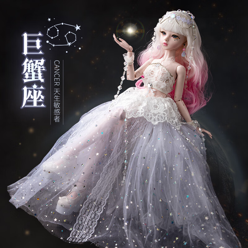 生肖金牛座娃娃玩具女孩巨蟹座娃之恋1 本月星座女神*巨蟹座礼盒装 手