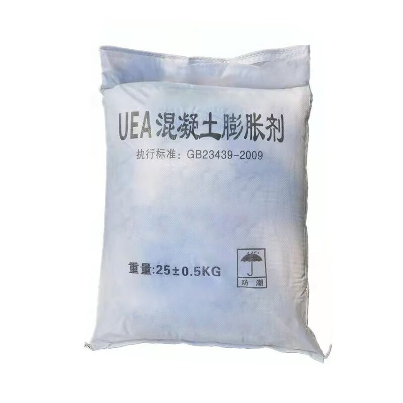 uea水泥混凝土抗裂抗渗防水剂25kg/袋 一袋价 膨胀剂