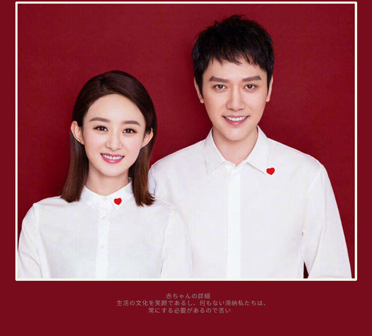 戈森凡(gesenfan)结婚照情侣装领证登记装情侣装拍结婚局登记照衣服白