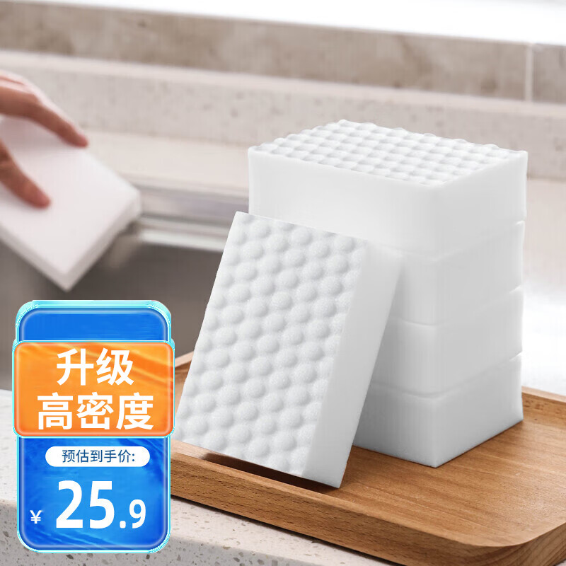 怎么查看京东抹布百洁布以前的价格|抹布百洁布价格走势图