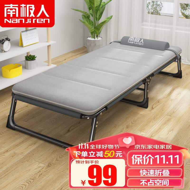 南极人 折叠床单人床办公室午睡午休床行军床陪护床两折床配舒适棉垫怎么看?