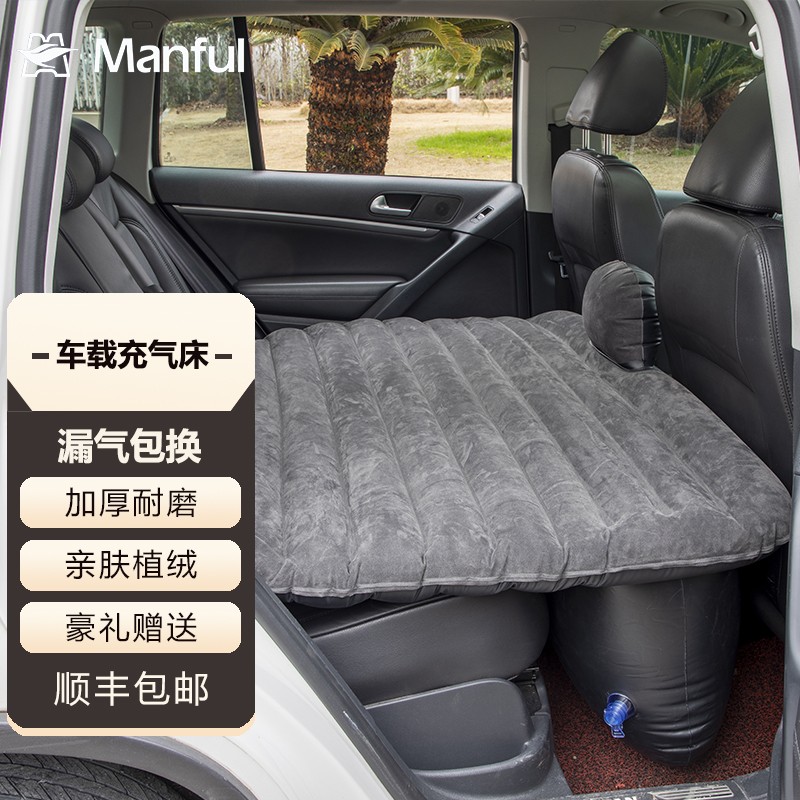 客观曝光Manful车载充气床怎么样，入手使用评测结果