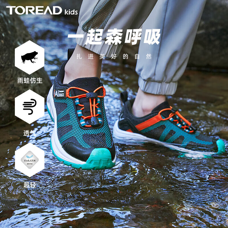 探路者（TOREAD）旗舰 儿童凉鞋男女中大童鞋春夏季透气运动溯溪鞋 黑色苏打绿 36