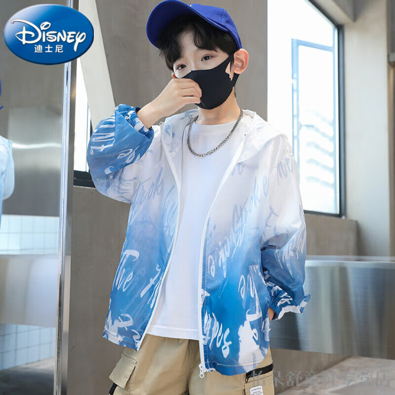 迪士尼（Disney）儿童防晒衣男童冰丝外套夏季轻薄款连帽帅气防晒服大童装男孩夏装 兰色953款geomcgq 140码身高130-140cm年龄9-10岁属于什么档次？