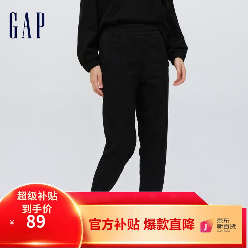 Gap女装秋季款运动宽松法式圈织软卫裤810707束脚运动户外长裤 黑色 165/76A(M)尺码偏大怎么样,好用不?