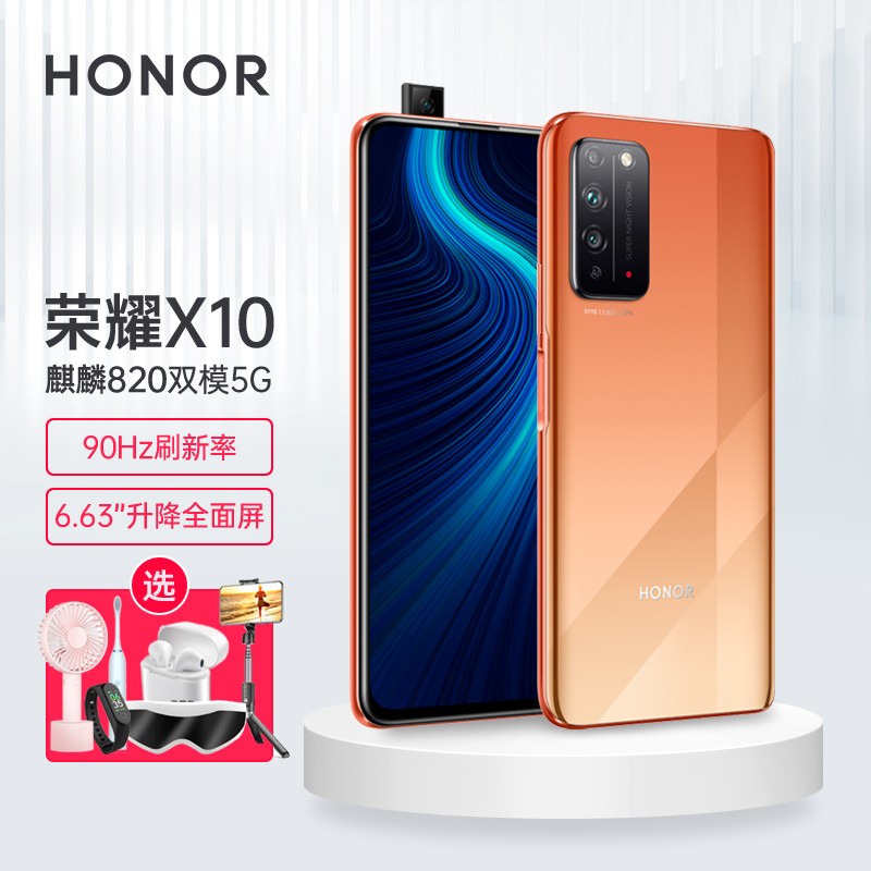 华为荣耀x10 麒麟820 5g双模huawei手机6.