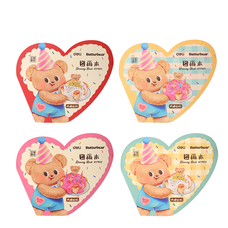 ����(deli)4��21�Ż���С�ܶ�ͯͼ����Ϳ�����׶�԰Сѧ����ֽ��װ����ɫHY901����ѧ���