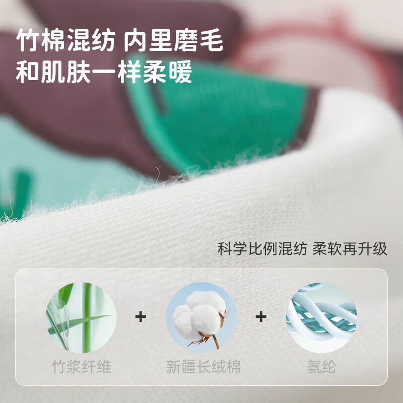 ibaby小甜豆联名儿童睡衣套装男女童秋冬长袖内衣针织家居服 竹子熊猫 110码