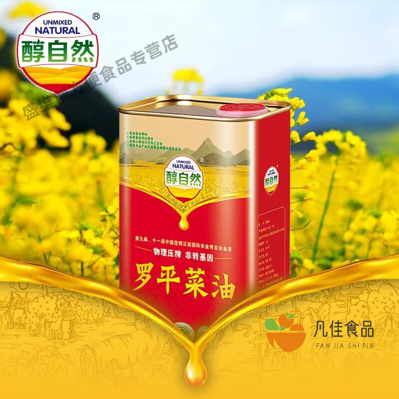 食用油历史价格网站|食用油价格走势