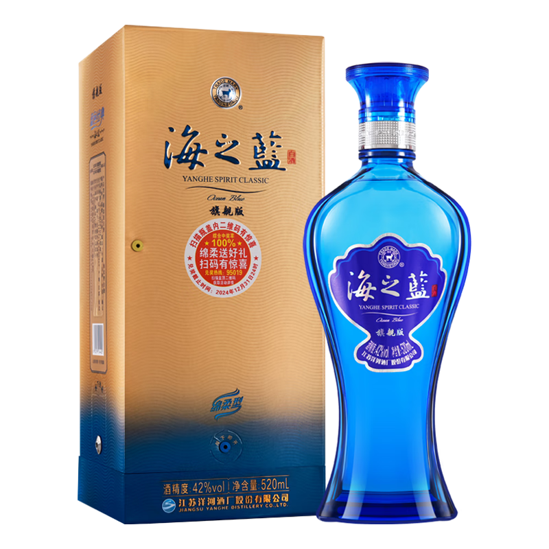 YANGHE 洋河 海之蓝 蓝色经典 旗舰版 42%vol 浓香型白酒 520ml 单瓶装