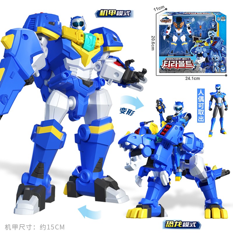 展高迷你特工队超级恐龙力量2提拉卡变形机甲机器人金刚儿童男孩玩具